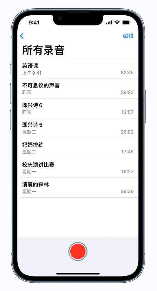 侯马苹果手机维修分享最新屏蔽 iOS 16 更新描述文件已发布 