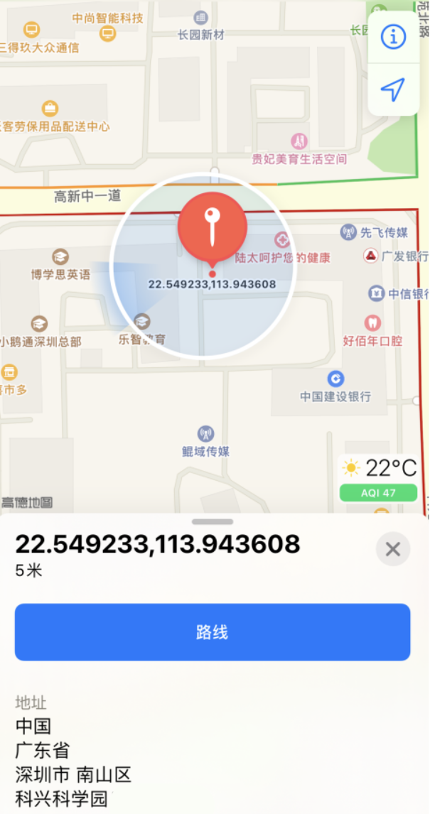 侯马苹果手机维修分享iPhone 小技巧 