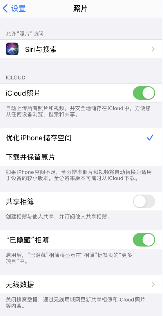 侯马苹果13维修分享iPhone 13 打开照片时先模糊后清晰是什么原因 