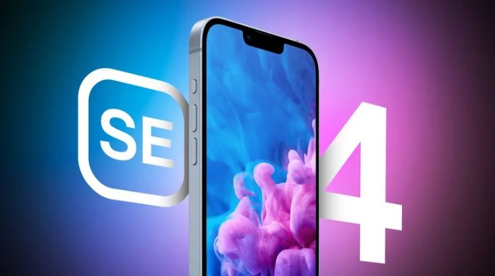 侯马苹果手机维修分享12 月开始量产第四代 iPhone SE 