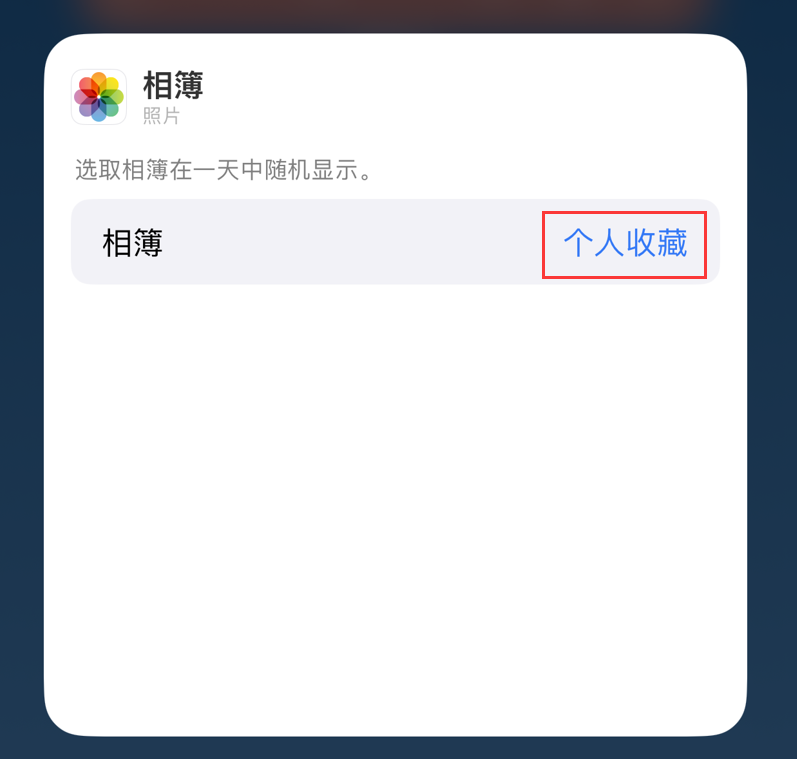 侯马苹果手机维修分享iOS 17 小技巧 