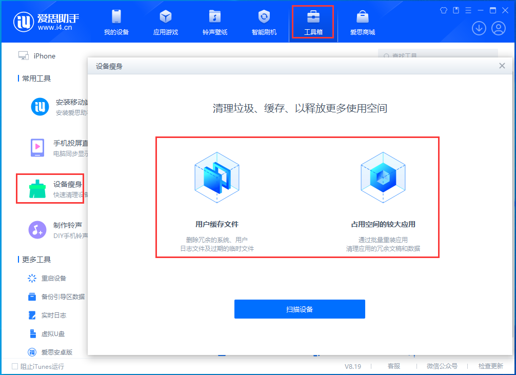 侯马苹果手机维修分享关于iPhone存储空间的一些疑问 