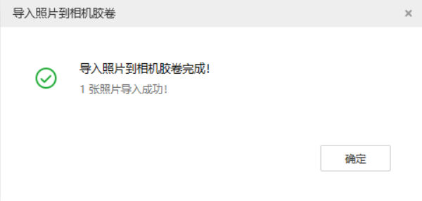 侯马苹果手机维修分享如何将照片导入到 iPhone 13 