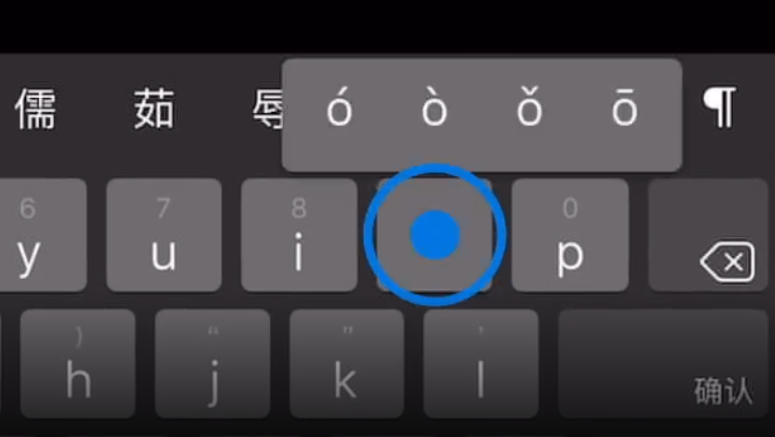 侯马苹果手机维修分享iPad 键盘输入的三个小技巧 