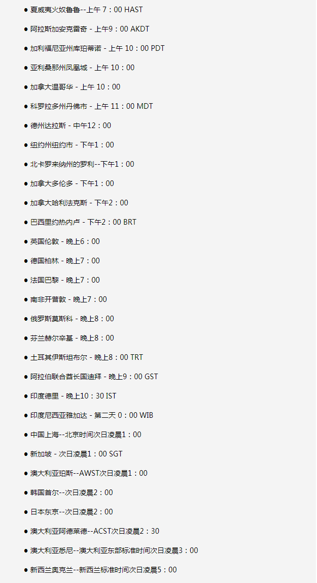 侯马苹果手机维修分享如何在线观看苹果的iPhone 13发布会 