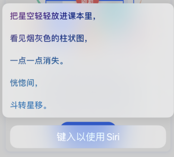 侯马苹果手机维修分享iPhone 新技巧 