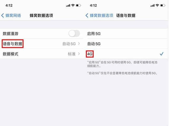 侯马苹果手机维修分享iPhone使用5G更耗电吗 