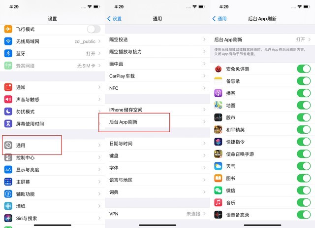 侯马苹果手机维修分享苹果 iPhone 12 的省电小技巧 