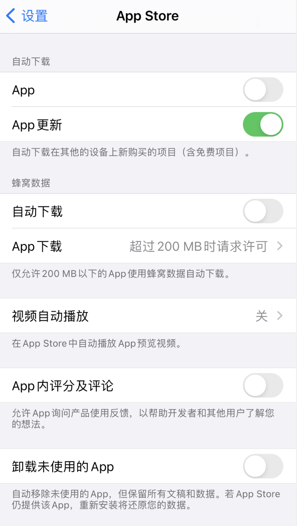 侯马苹果手机维修分享iPhone 12 已安装的 App 为什么会又显示正在安装 