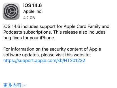 侯马苹果手机维修分享iPhone5能升级iOS 14.6 RC版吗 