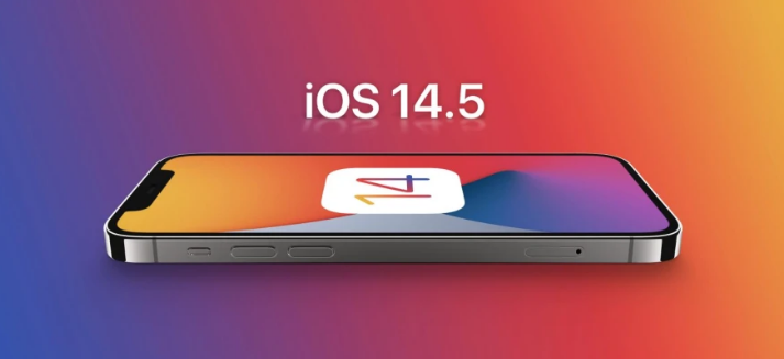 侯马苹果手机维修分享谈谈iOS14.5正式版的使用感受 