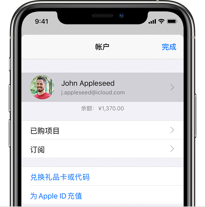 侯马苹果手机维修分享iPhone 12 如何隐藏 App Store 已购项目 