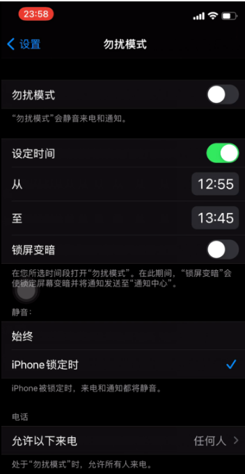 侯马苹果手机维修分享如何使用iPhone能更好的保护个人隐私 