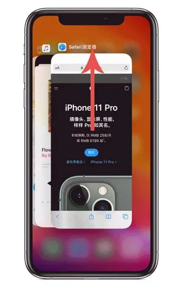 侯马苹果手机维修分享iPhone 12关闭运行程序方法教程 