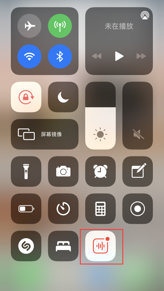 侯马苹果手机维修分享iOS 14 隐藏功能 
