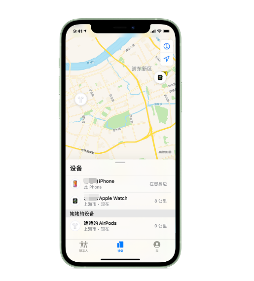 侯马苹果手机维修分享iPhone “家人共享”功能 