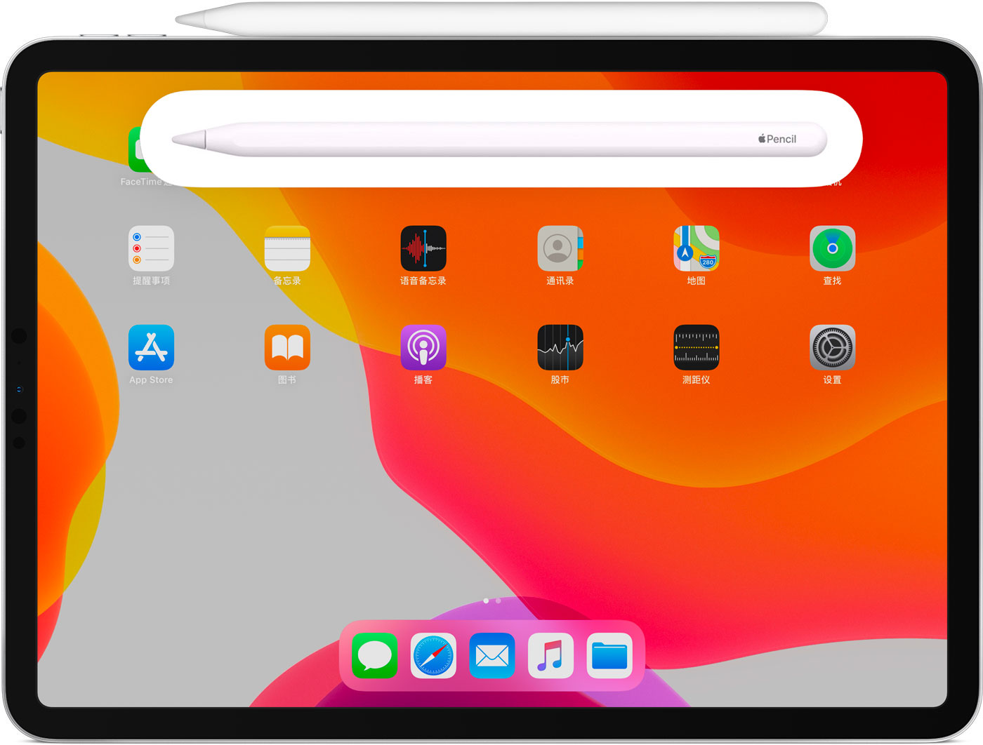 侯马苹果手机维修分享iPad Pro 如何与 Apple Pencil 配对连接 