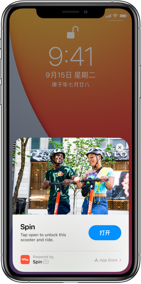 侯马苹果手机维修分享升级 iOS 14 之后，如何在 iPhone 上使用“轻 App” 