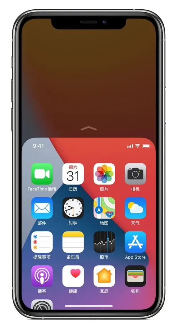 侯马苹果手机维修分享iPhone 12单手点按屏幕使用方法 