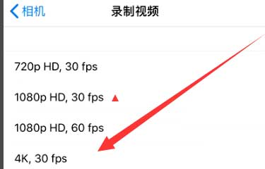 侯马苹果手机维修分享iPhone12拍视频闪屏怎么办 
