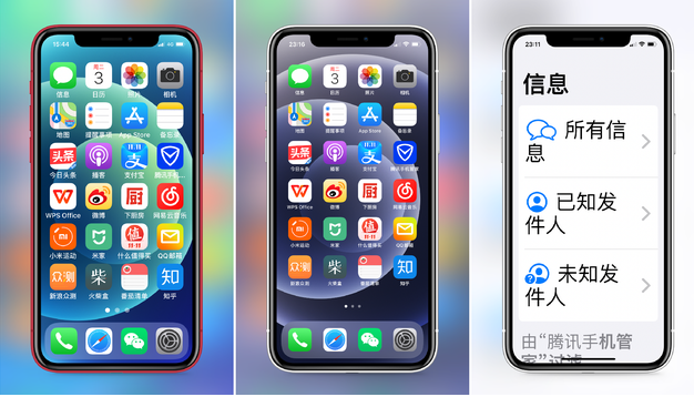 侯马苹果手机维修分享iPhone12老人模式如何开启 
