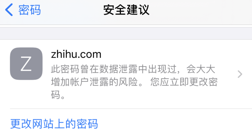 侯马苹果手机维修分享iOS 14 小技巧 