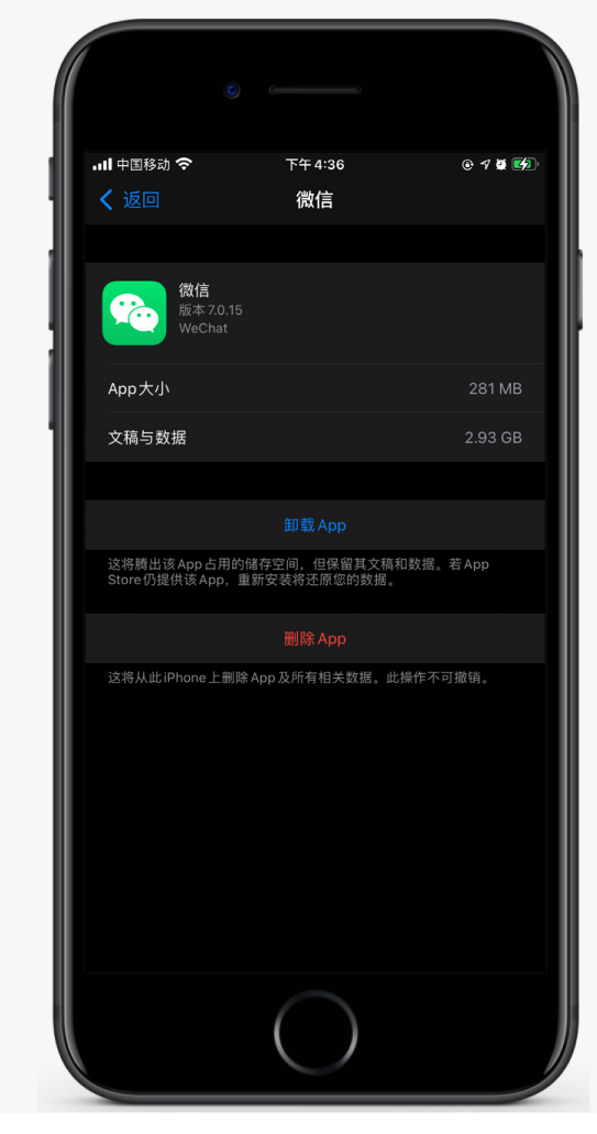 侯马苹果手机维修分享如何清理 iPhone12中的「其他」 