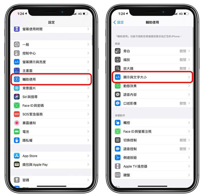 侯马苹果手机维修分享 iPhone屏幕变黄解决办法 