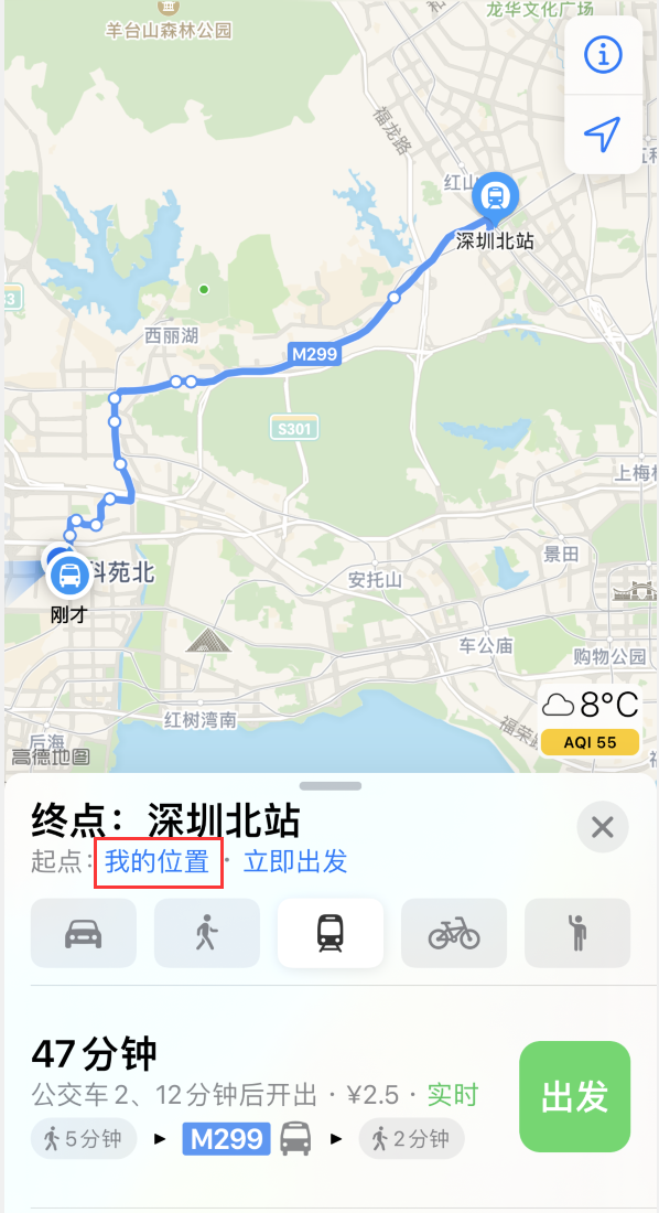 侯马苹果手机维修分享如何在 iPhone “地图”应用中获取任意地点之间的路线 