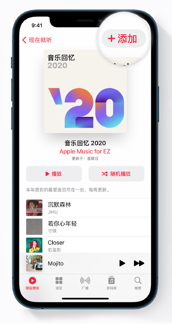 侯马苹果手机维修分享如何在 Apple Music 中查看过去一年听的歌 
