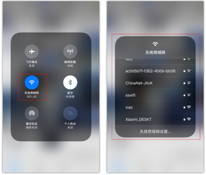 侯马苹果手机维修分享苹果iPhone12如何自动切换WiFi 