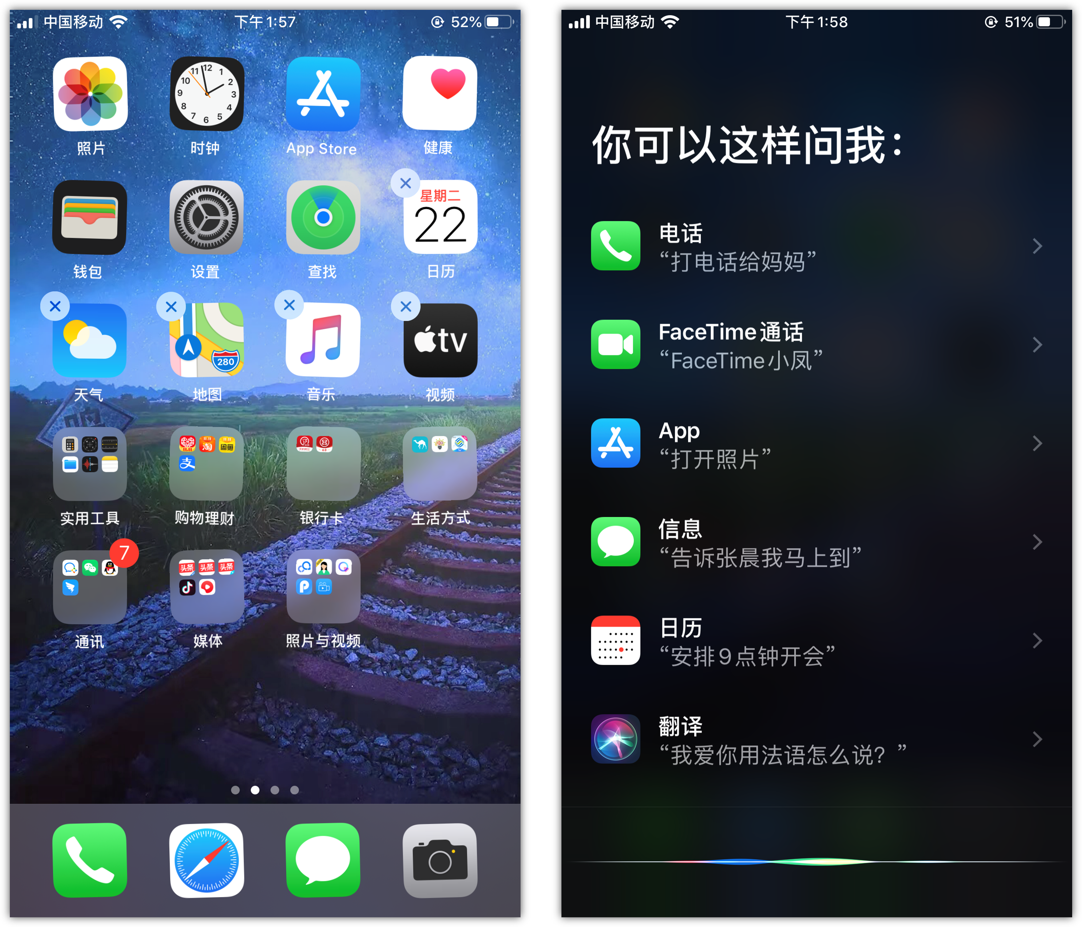 侯马苹果手机维修分享苹果iPhone 如何隐藏APP 