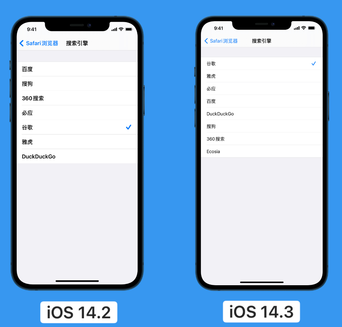 侯马苹果手机维修分享iOS 14 小技巧 
