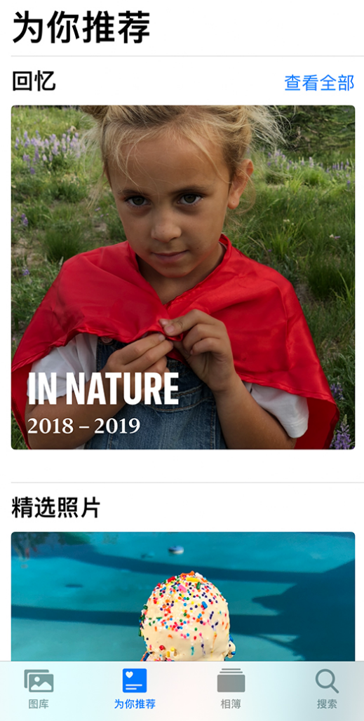 侯马苹果手机维修分享iOS 14 照片小组件如何删除不想看到的图片 