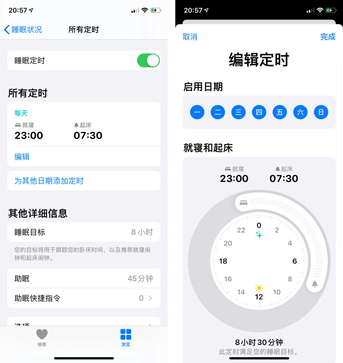 侯马苹果手机维修分享watchOS 7 教程 