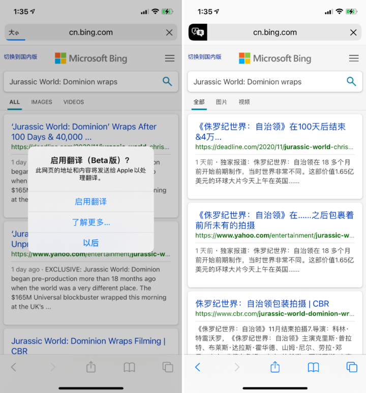 侯马苹果手机维修分享iOS 14.2 教程 