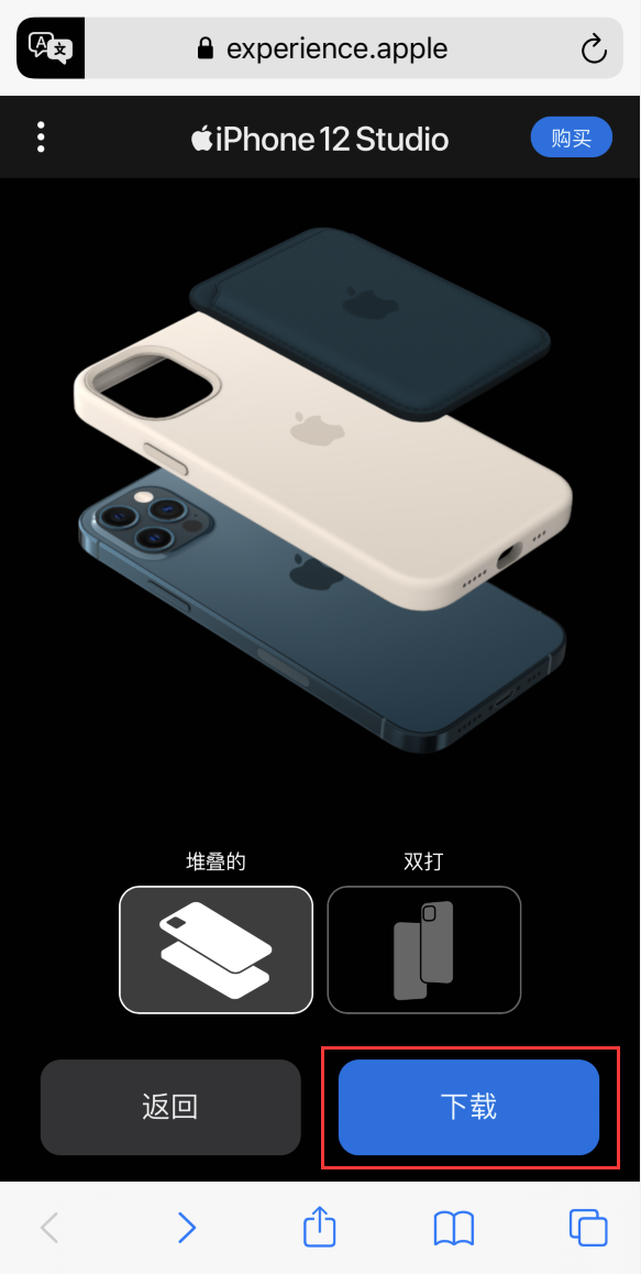 侯马苹果手机维修分享选购 iPhone 12 必备 